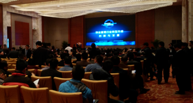 省成本、提效率、盈利創(chuàng)新-----物業(yè)行業(yè)脫困必經(jīng)之路