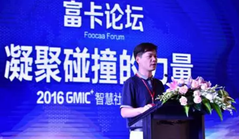 凝聚思維的碰撞！富卡論壇匯集行業(yè)精英共探智慧社區(qū)新發(fā)展！