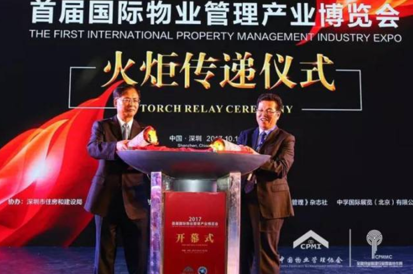 精彩紛呈！富卡科技亮相首屆國際物博會